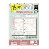 レイメイ藤井 手帳 システム手帳 リフィル 2026 A5 デコナ 月間 マンスリー HAR26001 2025年12月始まり