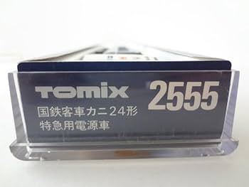 Amazon | 美品☆TOMIX 2555 国鉄客車 カニ24形特急用電源車