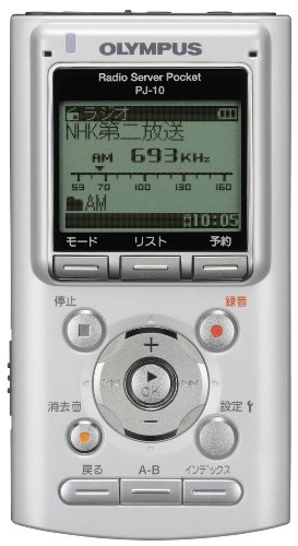 ★OLYMPUS★ラジオサーバー　VJ-10★付属品多数★状態良好★ ラジオサーバー「VJ-10」は本当に「サーバー」か：レビュー（1/3