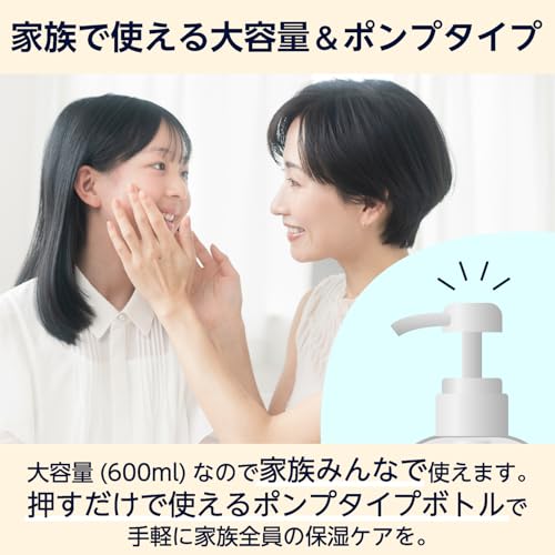 by Amazon 大容量 弱酸性ボディミルク 600ml 無香料 の商品画像 6