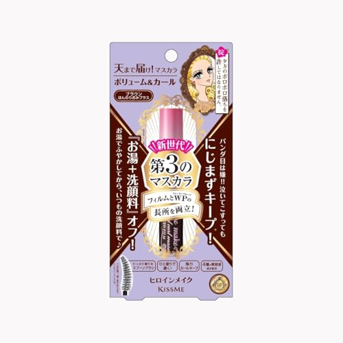 KISS ME Heroine Make Volume and Curl waterproof Mascara Advanced Film - brown, long lasting, made in japan, keep curl, stay long