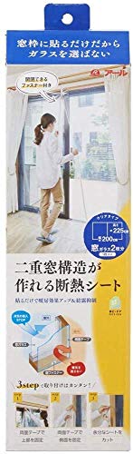 アール 断熱シート (網入りガラス対応 / 200×225cm) 断熱カーテン[窓/透明/ビニール/クリア] 窓用フィルム