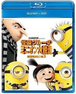 Amazon Co Jp 怪盗グルーのミニオン大脱走 ｂｄ ｄｖｄ Tutaya限定 Icカードケース付きセット Dvd ブルーレイ