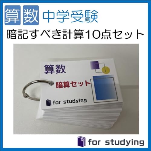 ËLJ[h w󌱎Z ËLׂvZPO_Zbg J