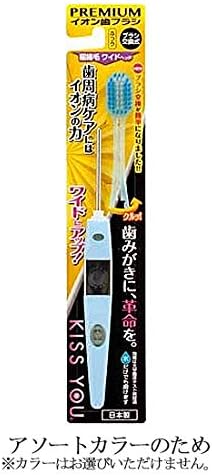 KISS YOU [Bulk Purchase] U Wide Head Toothbrush Main unit: 1 x 3