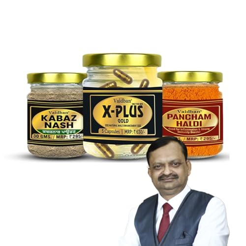 Image of Vaidban Sample Combo Pack - X Plus Gold Capsule, Pancham Haldi & Kabaz Nash (Pack of 3)