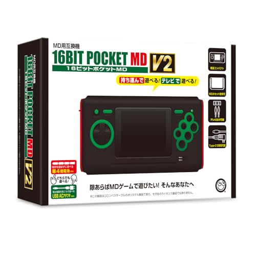 Amazon | コロンバスサークル（MD用互換機）16ビットポケットMD V2