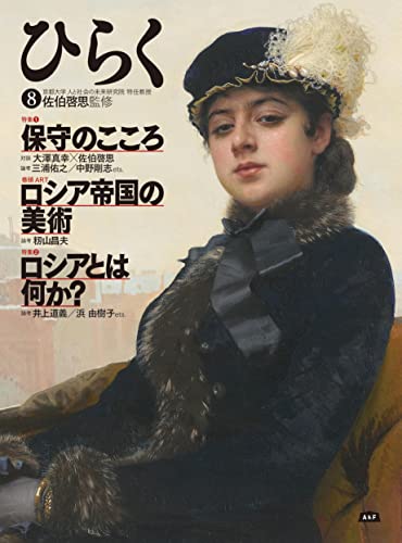 Amazon.co.jp: 井上 弘貴: 本、バイオグラフィー、最新アップデート