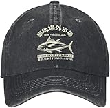 XTWTCXESD Klassischer japanischer Tsukiji-Fischmarkt gewaschen Tokio Japan Baseballkappe sonnengewaschen Trucker-Mütze Kinder Herren-Snapback-Mütze 2026
