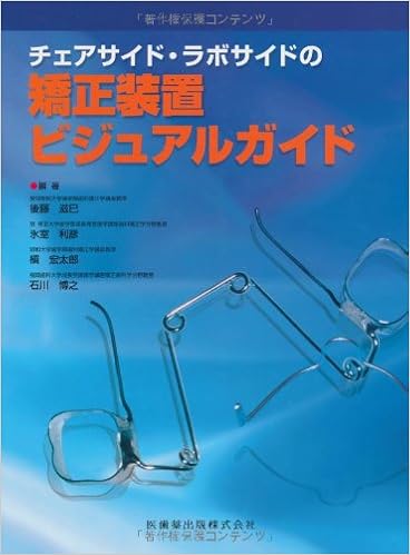 メーカー在庫少、売り切れ時はご容赦ください 21.チェアサイド