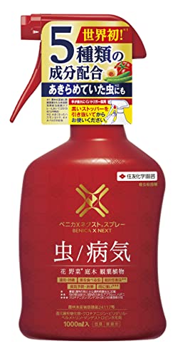 KINCHO園芸 殺虫殺菌剤 ベニカXネクストスプレー 1000ml 成分5種 速効 持続 虫 病気