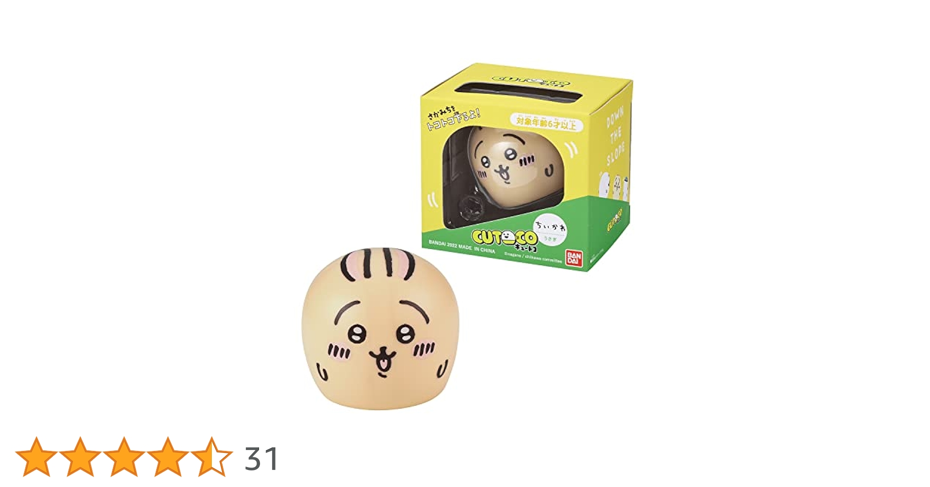ちいかわ うさぎ Amazon.co.jp: バンダイ(BANDAI) CUTOCO ちいかわ うさぎ W約