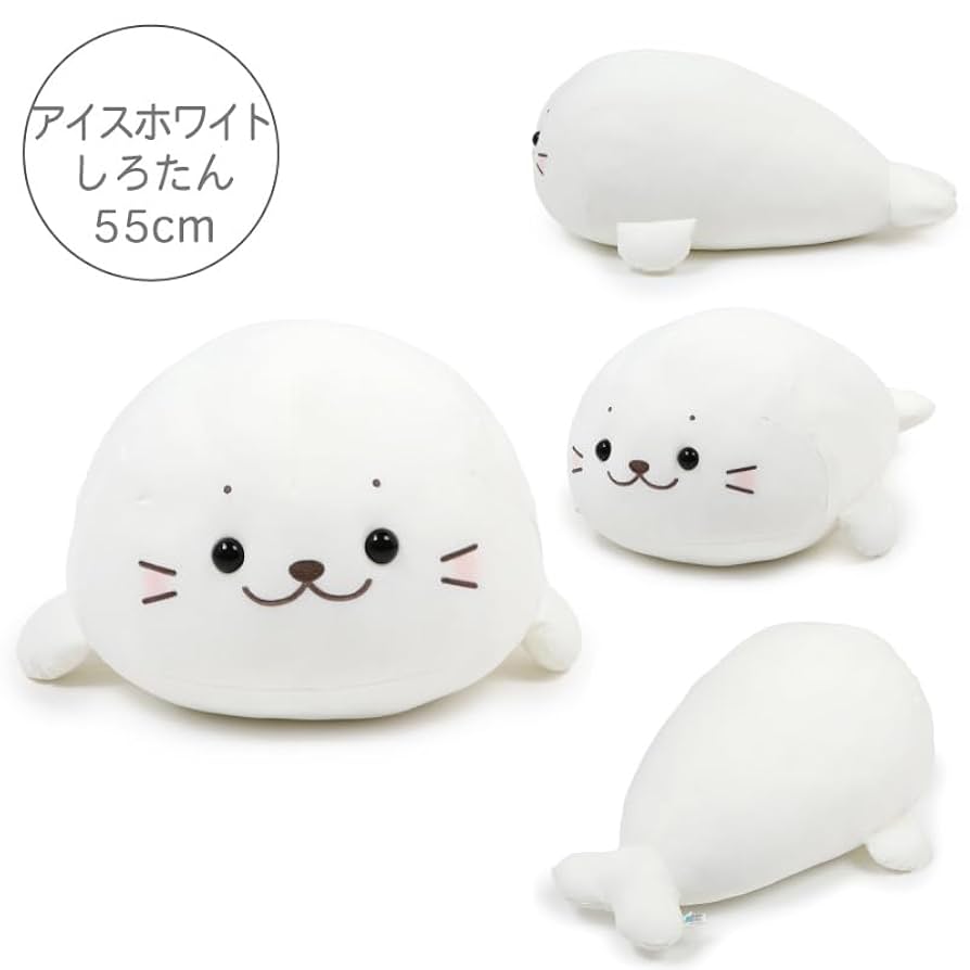 Amazon.co.jp: しろたん クール 抱き枕 ぬいぐるみ 《アイス
