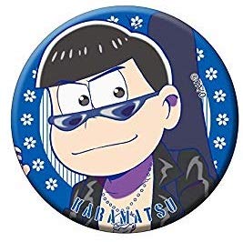 えいがのおそ松さん BIG缶バッジ アップ カラ松 一松 2019 613z4syD3eL._UF350,350_QL50_.jpg