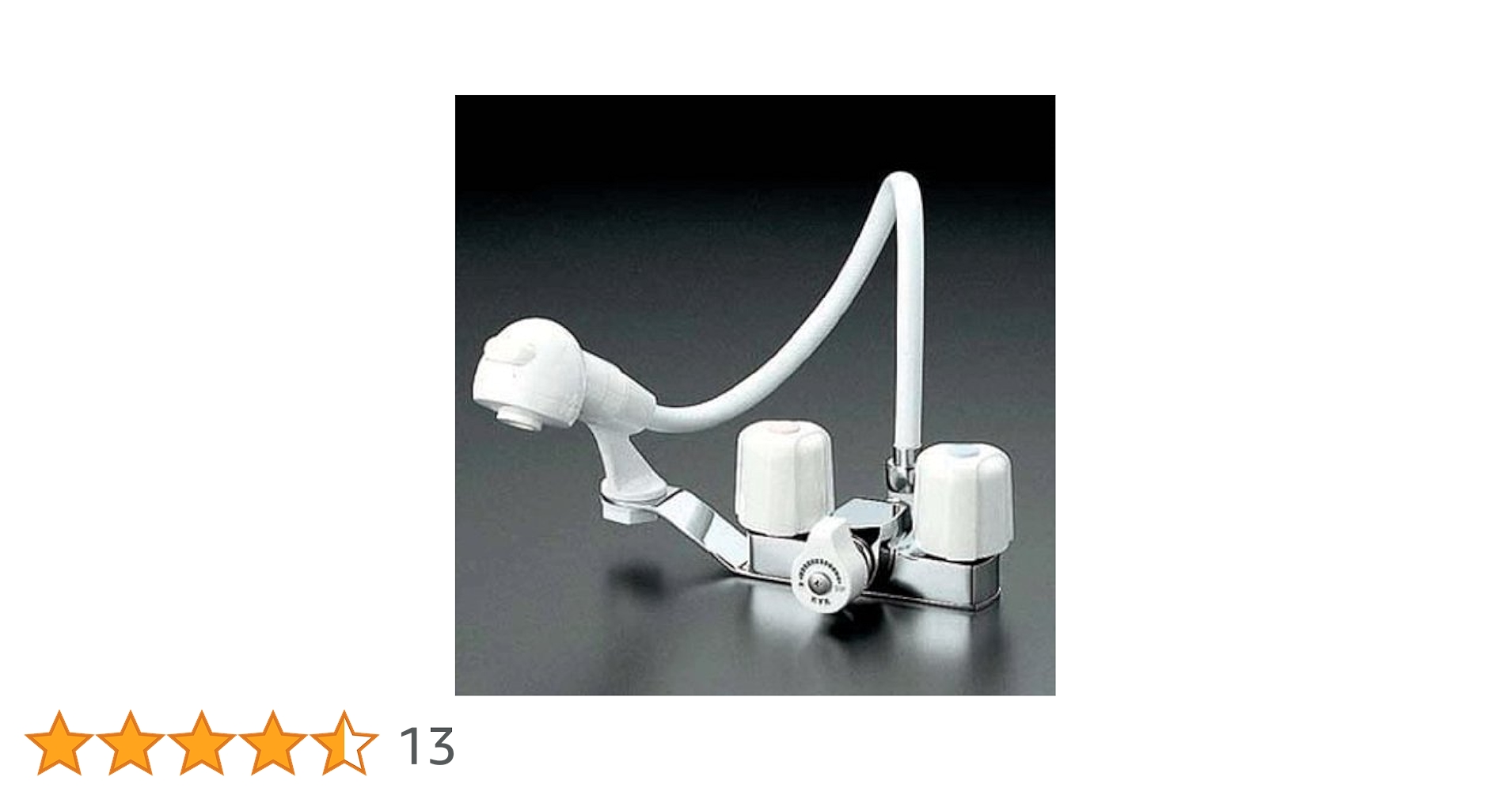 Amazon | KVK デッキ形2ハンドルシャワー混合水栓 KF12F2-1E | 浴室水栓