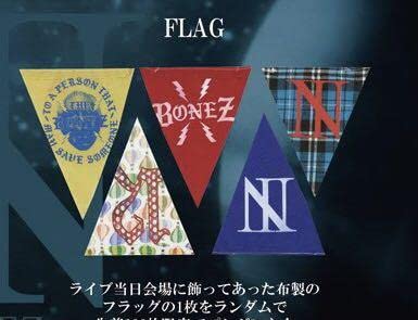 Amazon.co.jp: The Bonez グッズ 3点セット ラバーバンド
