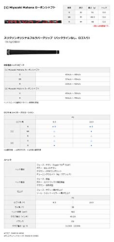 DUNLOP(ダンロップ) ドライバー SRIXON Z785 ドライバー Miyazaki Mahana シャフト カーボン メンズ 右 ロフト角:9.5度 フレックス:S 3枚目