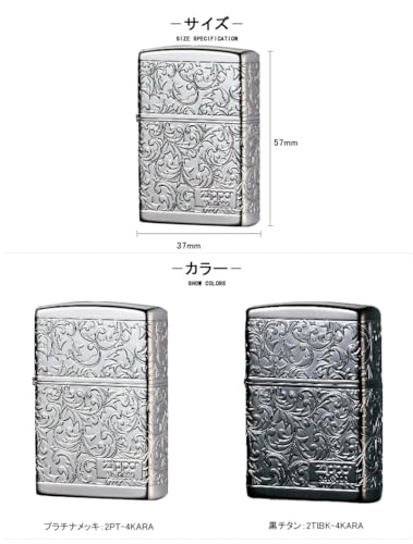 Encendedor Zippo Arabesque Negro Titanio miniatura 2