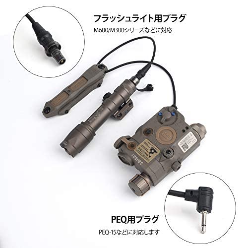 Amazon | 【Element airsoft】TAPSレプリカ デュアル スイッチ2.5mm