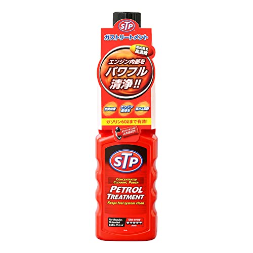 添加剤　STP-140 10本セット　ガソリン　車　メンテナンス Amazon.co.jp: STP(エスティーピー) ガストリートメント 200ml