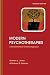 Modern Psychotherapies: A Comprehensive Christian Appraisal (Christian Association for Psychological Studies Books)