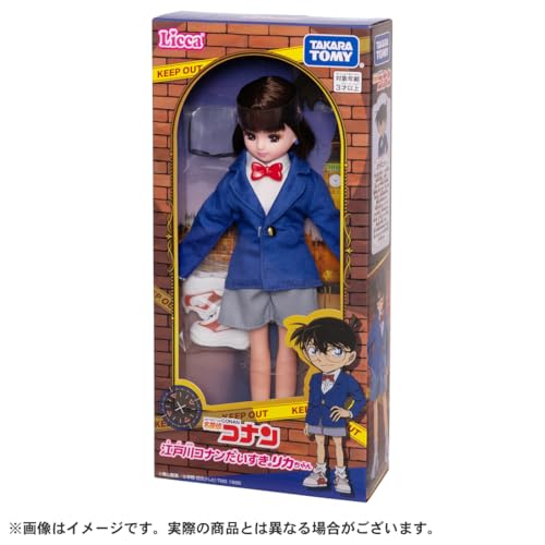 Muñeca Licca-chan Detective Conan 27 cm miniatura 6