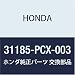 Genuine Honda 31185-PCX-003 Bearing Cover