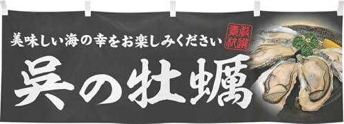 ̂H[  h ̉y CN L 180×60cm   䖋 g  POP ډB HX 46670