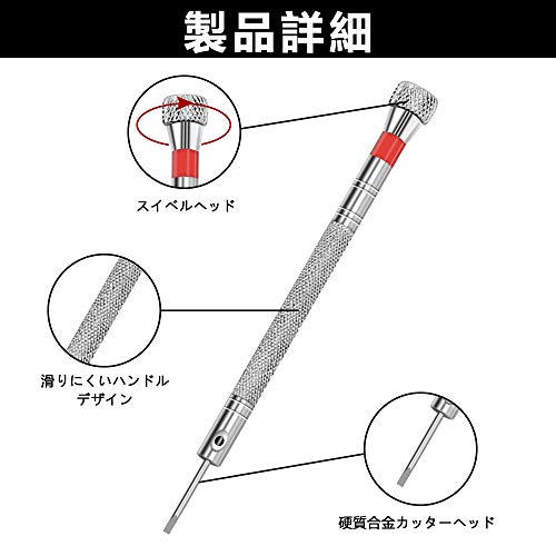 「セエダ」 精密ドライバー 腕時計 マイナス 工具セット 電池交換 ベルト調整 時計 メガネ 修理 工具 5本セット 3枚目