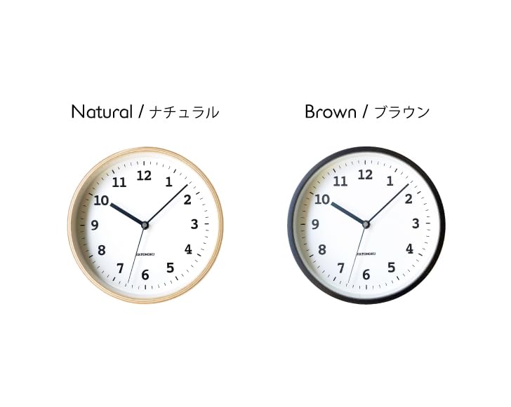 Amazon.co.jp: KATOMOKU plywood clock 13 ブラウン km-84BRRC