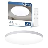 Pufier LEDシーリングライト 6畳 4000lm 直径30CM 調光 調色 豆電球常夜灯 タイマー・メモリ機能 照明 天井 おしゃれ ledライト 蛍光灯 リモコン付き 6～8畳 和室/洋室/寝室/玄関/リビング/キッチン適用