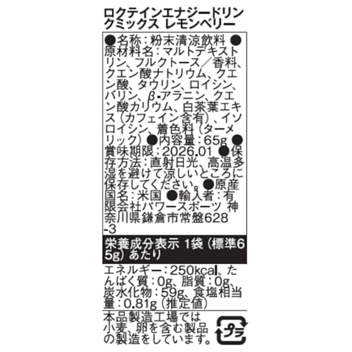 Proteínas, Imagen adicional