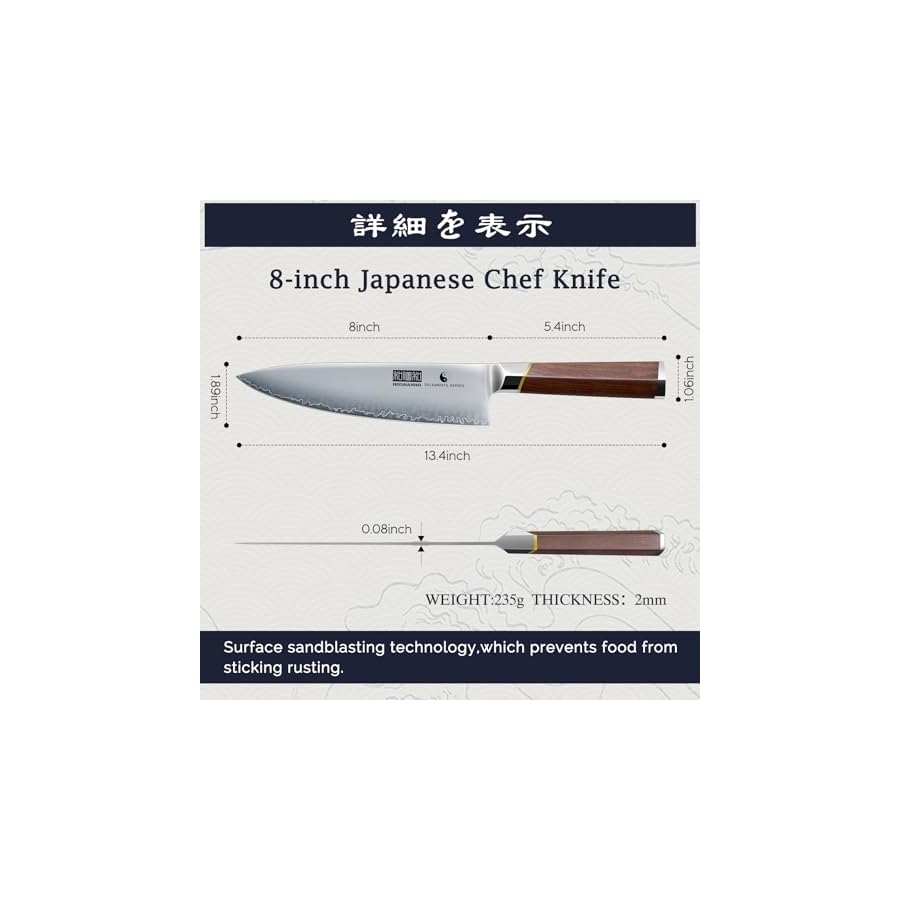 HOSHANHO 8 Inch Japanese Chef Knife, Professional Japanese Super Steel Kitchen Knife, Ultra Sharp Cooking Knife with Ergonomic Wooden Handle for Men and Women