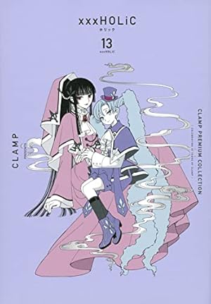 HOLiC(6)(KCDX) | CLAMP |本 | 通販 | Amazon