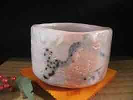 【茶道具】茶碗 志野 源九郎窯 加藤健 茶道具】 茶碗 志野 *加藤健* *源九郎窯* *穴窯作品*