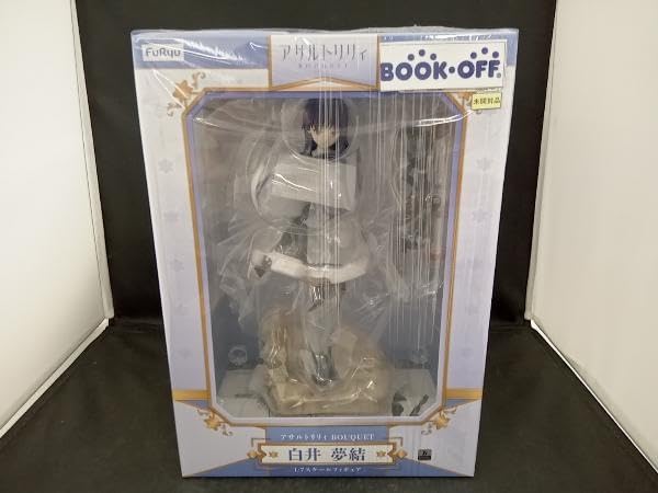 未開封品 フリュー 白井夢結 1/7 アサルトリリィ BOUQUET 未開封品