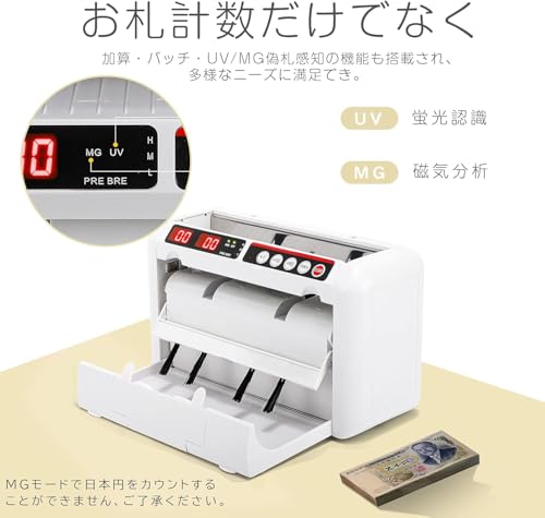 TAOXIAOLU お札カウンター ハンディカウンター 小型 充電式 高速紙幣カウンター UV紫外線/MG磁気偽札感知 50×110mm~100×190mm 紙幣/券類/新札対応 K-1000 の商品画像 6
