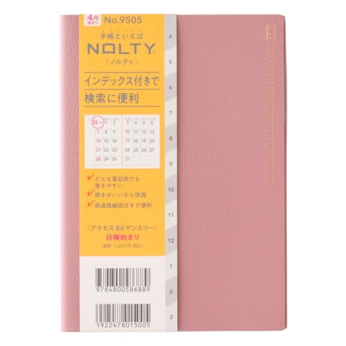 �\�� NOLTY �蒠 2026�N 4���n�܂� B6 �}���X���[ �A�N�Z�X ���j�n�܂� �s���N 9505