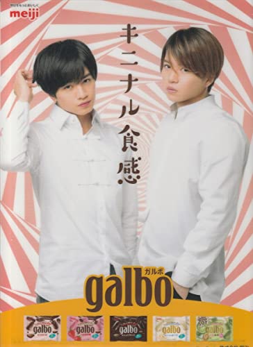 l er Sexy Zone) A4 NAt@C galbo  K{