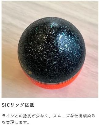 Hayabusa Kai-GAN-w 2B 17g 16. Orange