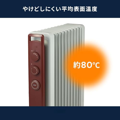 LYDNQ オイルヒーター ヴェルティカルド RHJ21F1015-BR の商品画像 3