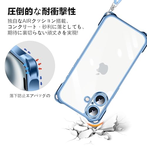 NISIILNG iPhone 17 用 ケース クリア ショルダー iphone17 の商品画像 4