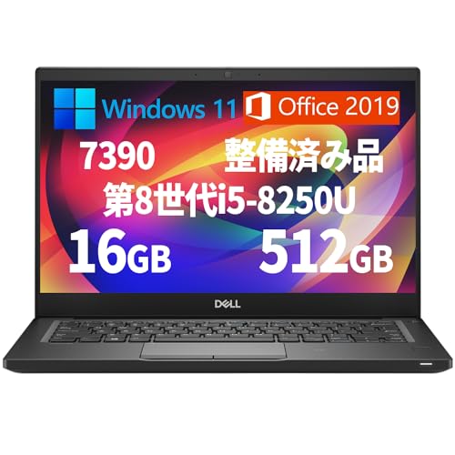「早い者勝ち!」DELLノートパソコンが10%OFF!Amazonスマイルセールで賢くゲット