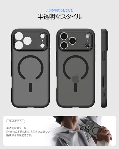 Spigen iPhone 17 Pro Max ケース ウルトラ・ハイブリッド・マグフィット ACS10038 の商品画像 3