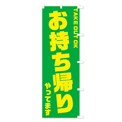 �̂ڂ�� �������A�� �V���[�g60x150cm �E�`�` 176N_CSR �O�b�Y�v��/GoodsPro