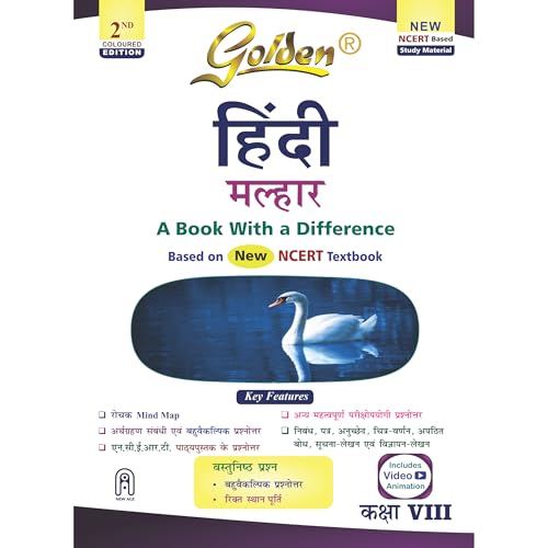 Image of Golden Hindi Study Material Based on NEW NCERT Malhar For Class 8 | For CBSE 2027 Exams | Important Exam Questions and Answers | Sample Question ... Writing | Objective Type Question Bank | MCQs