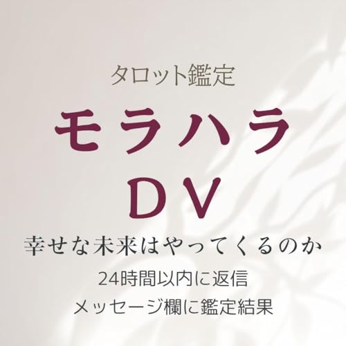 ^bg肢 Ӓ n DV KɂȂ̂
