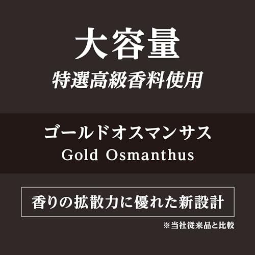 Image of CARALL Omnibus Diffuser Gold Osmanthus Car Air Freshener (160 ml)
