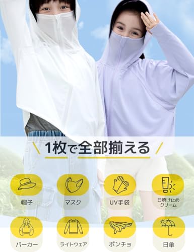 HOTIAN ラッシュガード 子供 UPF50+ A-ピンク120