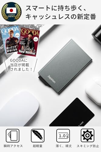 zepirion キャッシュレスに最適化 カードケース スキミング防止 磁気防止 スライド式 スリム 薄型 アルミニウム メンズ レディース スペースグレイ Quick Wallet 2